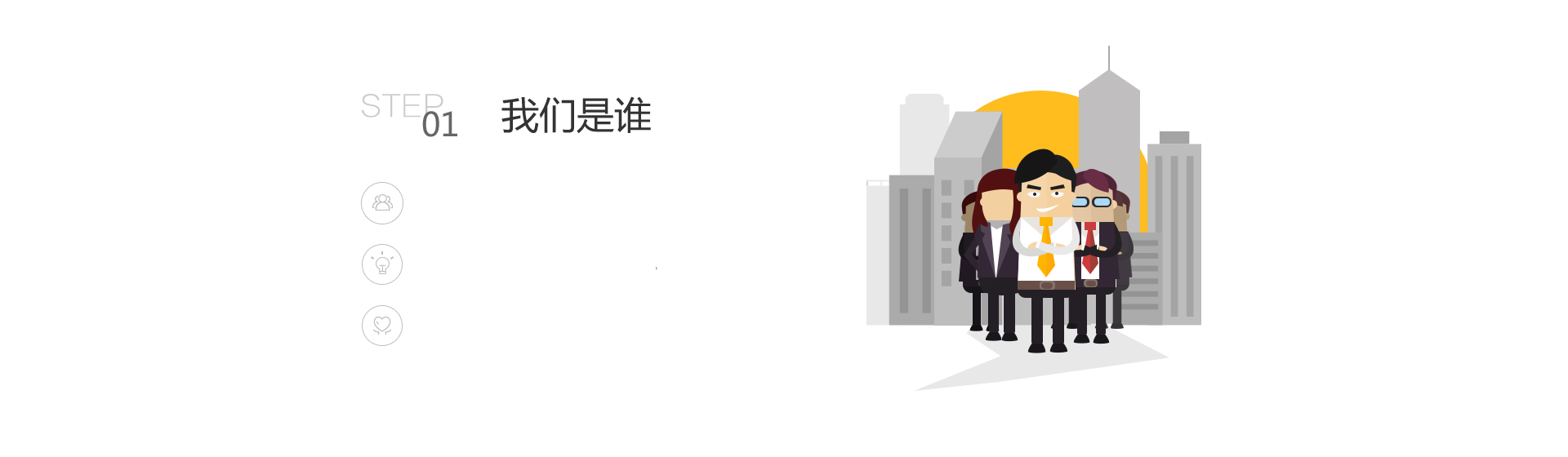 温变粉